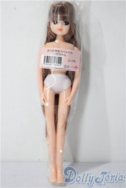 画像2: キャッスル/リカちゃん：お人形教室スペシャルリカちゃん A-25-12-10-1038-TN-ZU