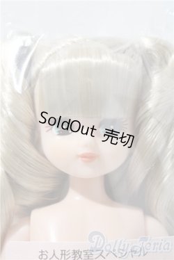 画像1: キャッスル/リカちゃん お人形教室スペシャル A-25-12-10-1044-TN-ZU