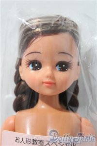 キャッスル/リカちゃん お人形教室スペシャル A-25-12-10-1045-TN-ZU