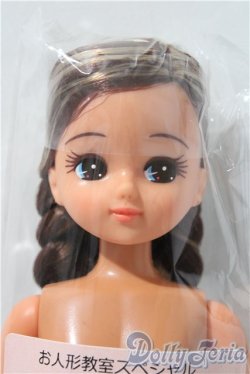 画像1: キャッスル/リカちゃん お人形教室スペシャル A-25-12-10-1045-TN-ZU