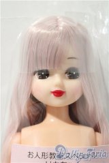 キャッスル/リカちゃん お人形教室スペシャル A-25-12-10-1040-TN-ZU
