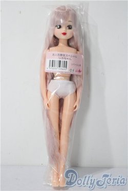 画像2: キャッスル/リカちゃん お人形教室スペシャル A-25-12-10-1040-TN-ZU