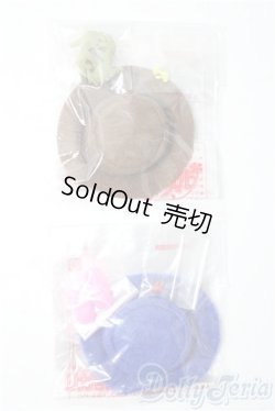 画像1: リカちゃん/OF:小物 リカちゃんキャッスル製 A-25-12-10-1014-TN-ZU