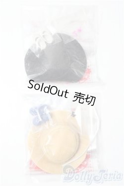 画像1: リカちゃん/OF:小物 リカちゃんキャッスル製 A-25-12-10-1016-TN-ZU