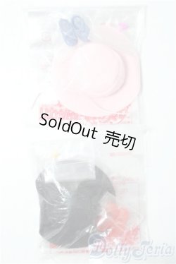 画像1: リカちゃん/OF:小物 リカちゃんキャッスル製 A-25-12-10-1018-TN-ZU