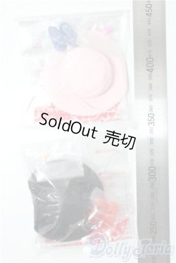 画像2: リカちゃん/OF:小物 リカちゃんキャッスル製 A-25-12-10-1018-TN-ZU