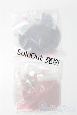 画像1: リカちゃん/OF:小物 リカちゃんキャッスル製 A-25-12-10-1022-TN-ZU