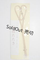 SD/OF:小物 U-25-12-03-162-TN-ZU