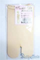 MDD用ボディストッキング/DD/OF A-25-12-10-1056-TN-ZU