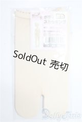 MDD用ボディストッキング/DD/OF A-25-12-10-1056-TN-ZU