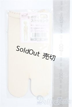 画像2: MDD用ボディストッキング/DD/OF A-25-12-10-1056-TN-ZU