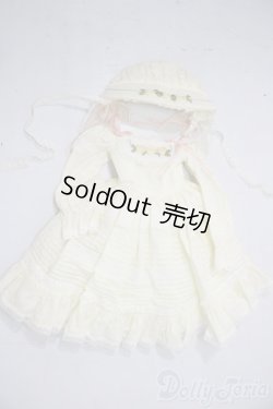 画像1: SD/OF:衣装セット U-25-12-03-119-TN-ZU