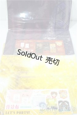 画像2: 27cmサイズドール/OF:小物 A-26-01-04-1099-TN-ZU