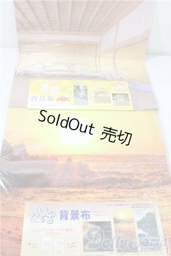 画像5: 27cmサイズドール/OF:小物 A-26-01-04-1099-TN-ZU