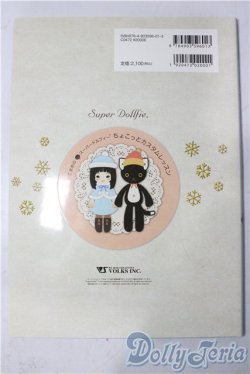 画像2: SD/書籍:こまめのちょこっとカスタムレッスン vol.1 U-25-12-10-100-TN-ZU