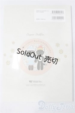 画像2: SD/書籍:こまめのちょこっとカスタムレッスン vol.1 U-25-12-10-100-TN-ZU