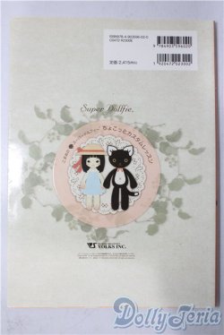 画像2: SD/書籍:こまめのちょこっとカスタムレッスン vol.2 U-25-12-10-099-TN-ZU