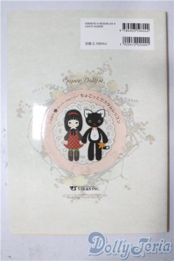 画像2: SD/書籍:こまめのちょこっとカスタムレッスン vol.3 U-25-12-10-101-TN-ZU