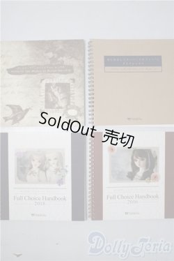 画像1: 書籍/はじめましてスーパードルフィー U-25-12-10-096-TN-ZU