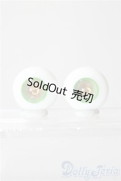 画像1: 18mm/グラスアイ U-25-12-17-097-TN-ZU