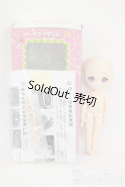 画像4: PARABOX/カスタムヘッド(PB-1104)+オビツ11ボディ Y-25-12-24-259-TN-ZY