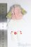 画像2: オビツ11/OF:衣装/1/12サイズ　ドール用 I-25-12-21-020-TN-ZI (2)