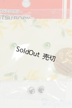 画像1: 8mm/アニメアイ Y-25-12-24-245-TN-ZY