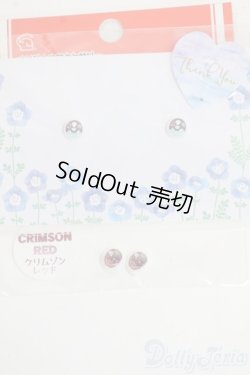 画像1: 8mm/アニメアイ Y-25-12-24-243-TN-ZY