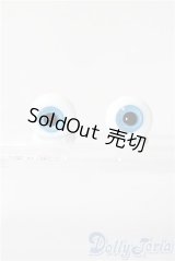 12ｍｍ/グラスアイ U-26-01-04-026-TN-ZU