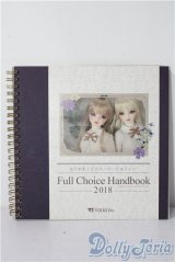 書籍/はじめましてスーパードルフィーフルチョイスハンドブック2018 U-25-12-10-200-TN-ZU