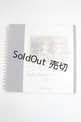 書籍/はじめましてスーパードルフィーフルチョイスハンドブック2018 U-25-12-10-200-TN-ZU