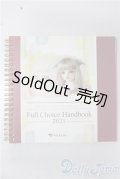 書籍/はじめましてスーパードルフィーフルチョイスハンドブック2021 U-25-12-10-095-TN-ZU