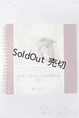 書籍/はじめましてスーパードルフィーフルチョイスハンドブック2021 U-25-12-10-095-TN-ZU