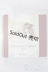 書籍/はじめましてスーパードルフィーフルチョイスハンドブック2021 U-25-12-10-095-TN-ZU