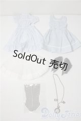 SDM＆MSD/OF:LUTS DOLL製 衣装セット U-25-12-10-038-TN-ZU