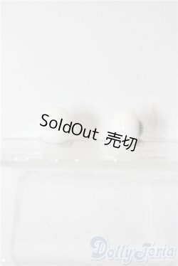 画像2: 14mm/グラスアイ U-25-12-24-026-TN-ZU