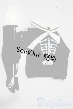 画像1: SDM＆MSD/OF:衣装セット U-25-12-17-167-TN-ZU