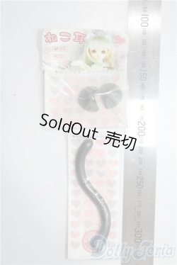 画像2: SDM＆MSD/OF:小物 U-25-12-24-030-TN-ZU