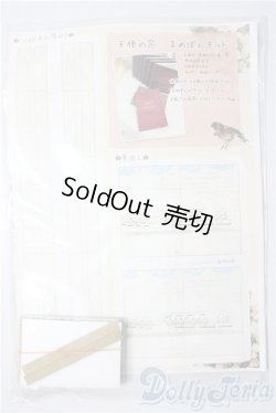 画像2: SD/OF:小物 U-25-12-17-210-TN-ZU