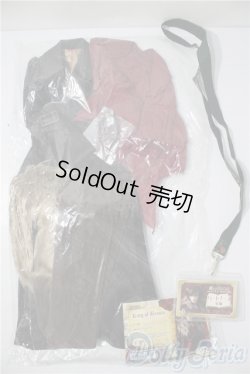 画像1: SD17b/of:キングオブビースト U-25-12-24-070-TN-ZU