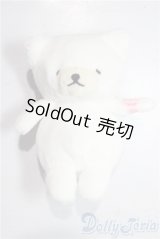 VOLKS/しろくませっちゃんぬいぐるみ U-25-12-24-136-TN-ZU