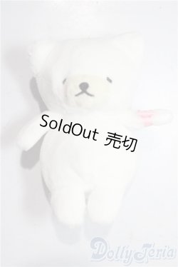 画像1: VOLKS/しろくませっちゃんぬいぐるみ U-25-12-24-136-TN-ZU