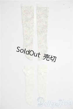 画像1: SDM＆MSD/OF:靴下 U-25-12-24-138-TN-ZU