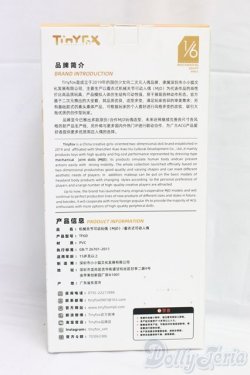 画像3: TinyFox/「ストロベリー」 メリアン【Meira】1/6スケールMJDドール フルセット /BJD　球体関節人形 I-25-12-28-254-TN-ZI