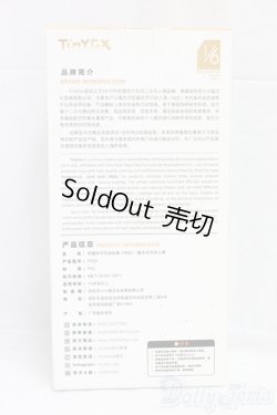 画像3: TinyFox/「ストロベリー」 メリアン【Meira】1/6スケールMJDドール フルセット /BJD　球体関節人形 I-25-12-28-254-TN-ZI