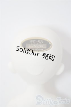 画像4: 幼SD女の子/愛夢 U-25-12-24-215-TN-ZU