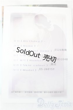 画像5: EVANTASY/陶陶 A-26-01-04-1096-TN-ZU