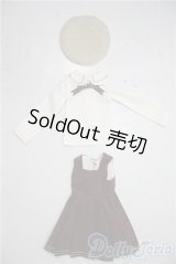 MSD/OF:コーディネートモデル衣装セット U-25-12-24-126-TN-ZU