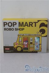 popmart/roboshopツールスタンド A-26-01-04-1065-TN-ZU