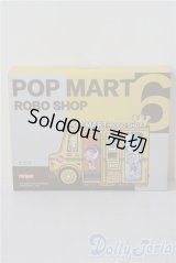 popmart/roboshopツールスタンド A-26-01-04-1065-TN-ZU